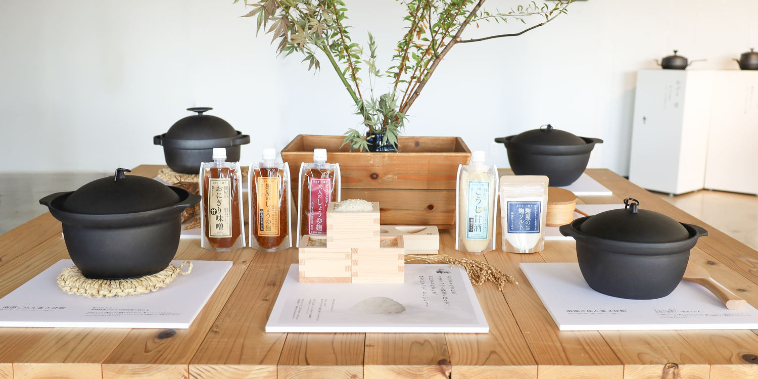 2025.10.23-11.18開催:岩手のいいものつながる輪 第4弾 時が育む岩手の手仕事-鉄と麹