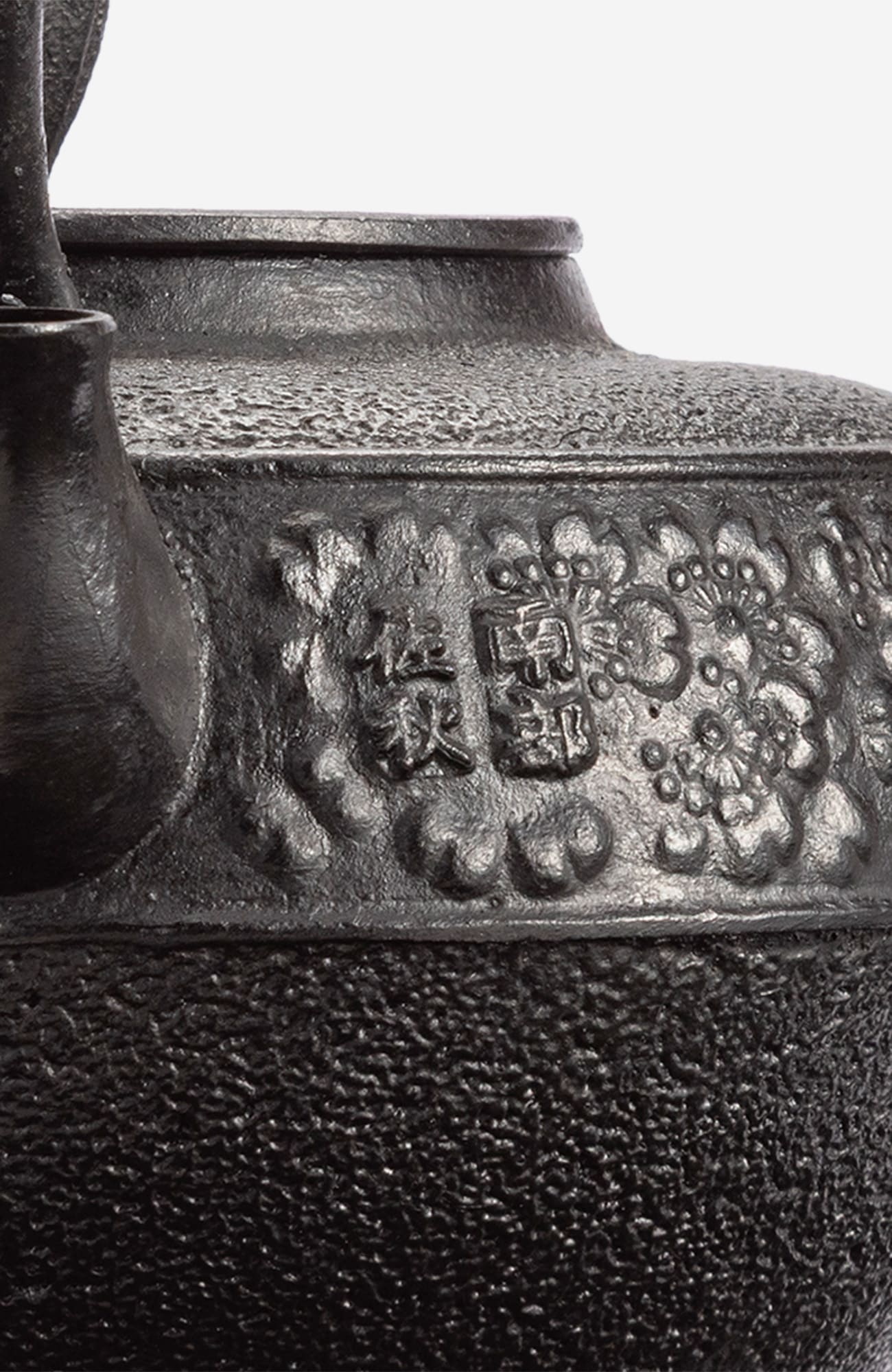 鉄瓶 スズミ桜 1.35L