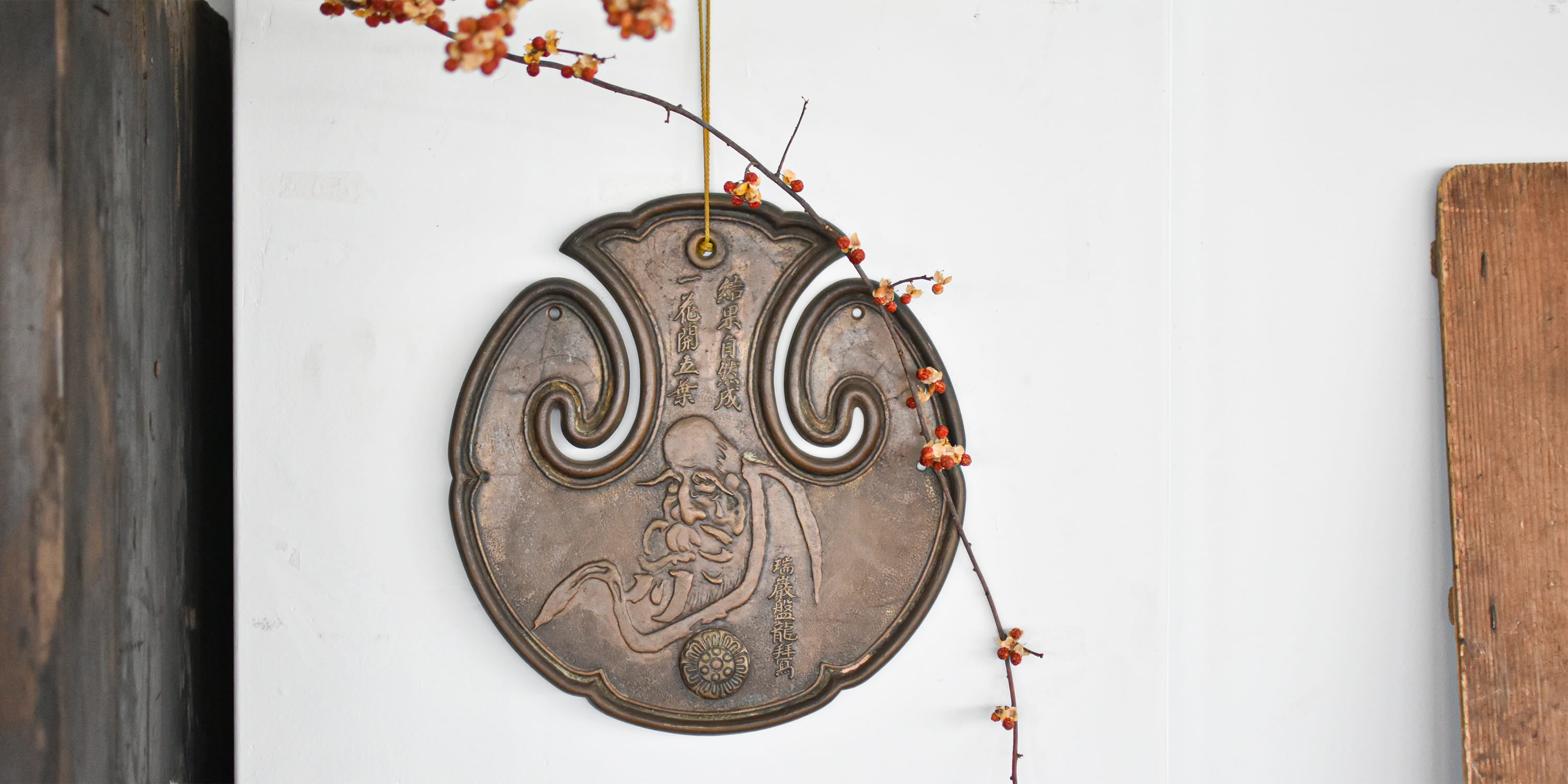 岩手直営店 | 南部鉄器の老舗 OIGEN - 及源鋳造 公式オンライン