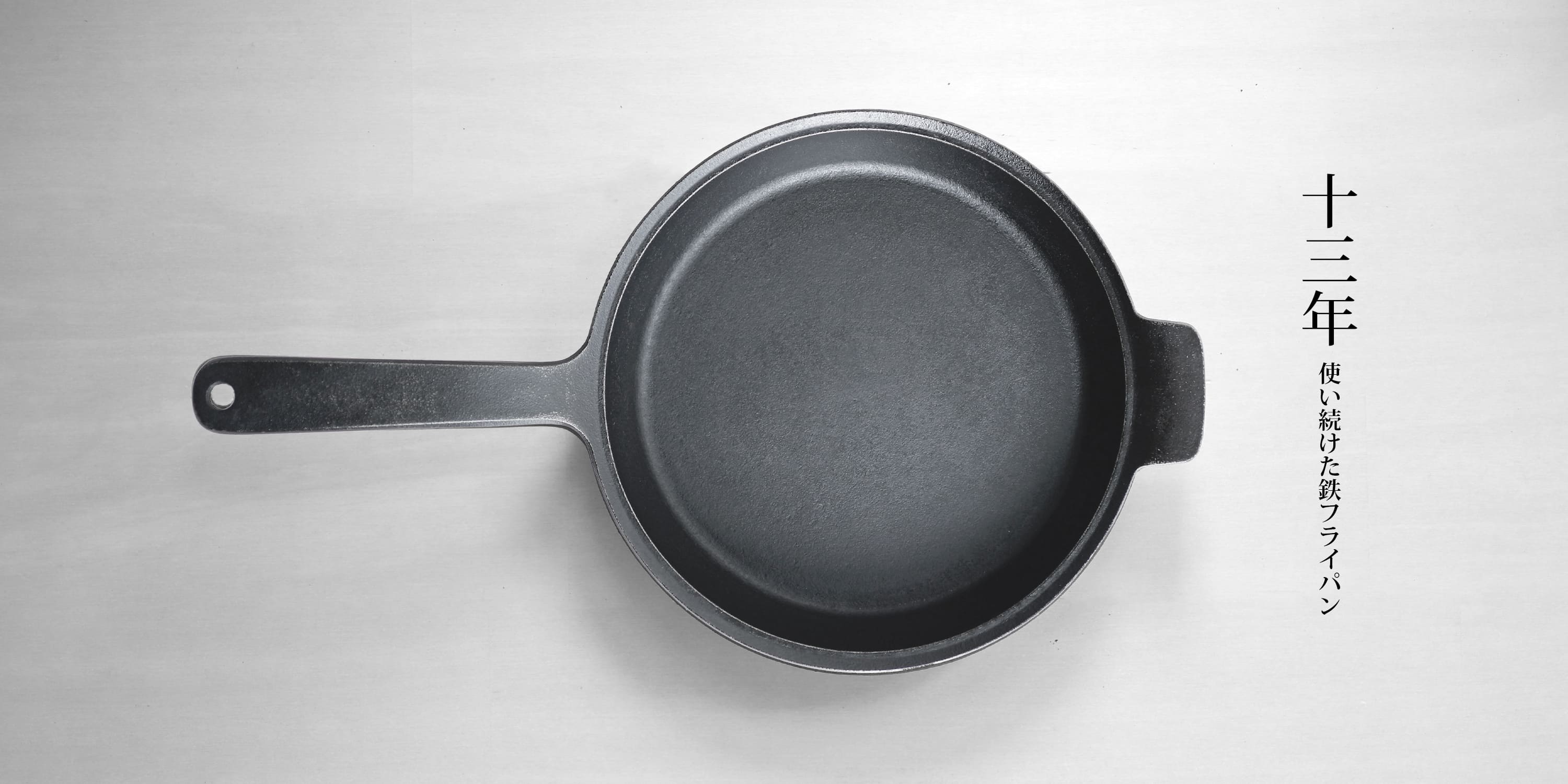 OIGEN 鋳鉄鍋 陸兆　約20cm x 30cm 鉄鍋｜南部鉄器の老舗 OIGEN - 及源鋳造 公式オンラインショップ