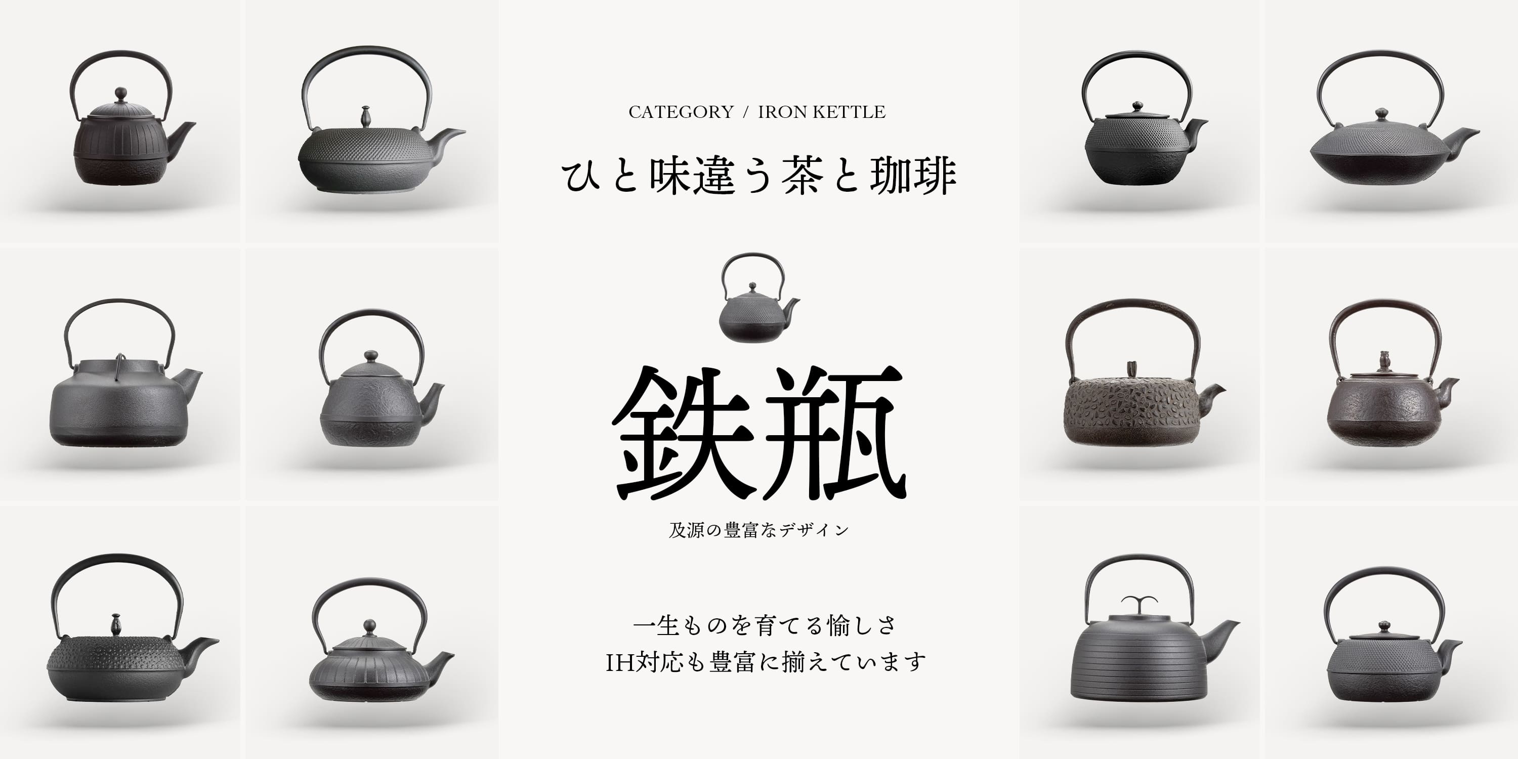 南部鉄器　雪輪 唐草灰皿 8000円。及源鋳造製 南部鉄器 雪輪 唐草灰皿 8000円。及源鋳造製 OIGEN ( 及源鋳造 ) 鉄瓶