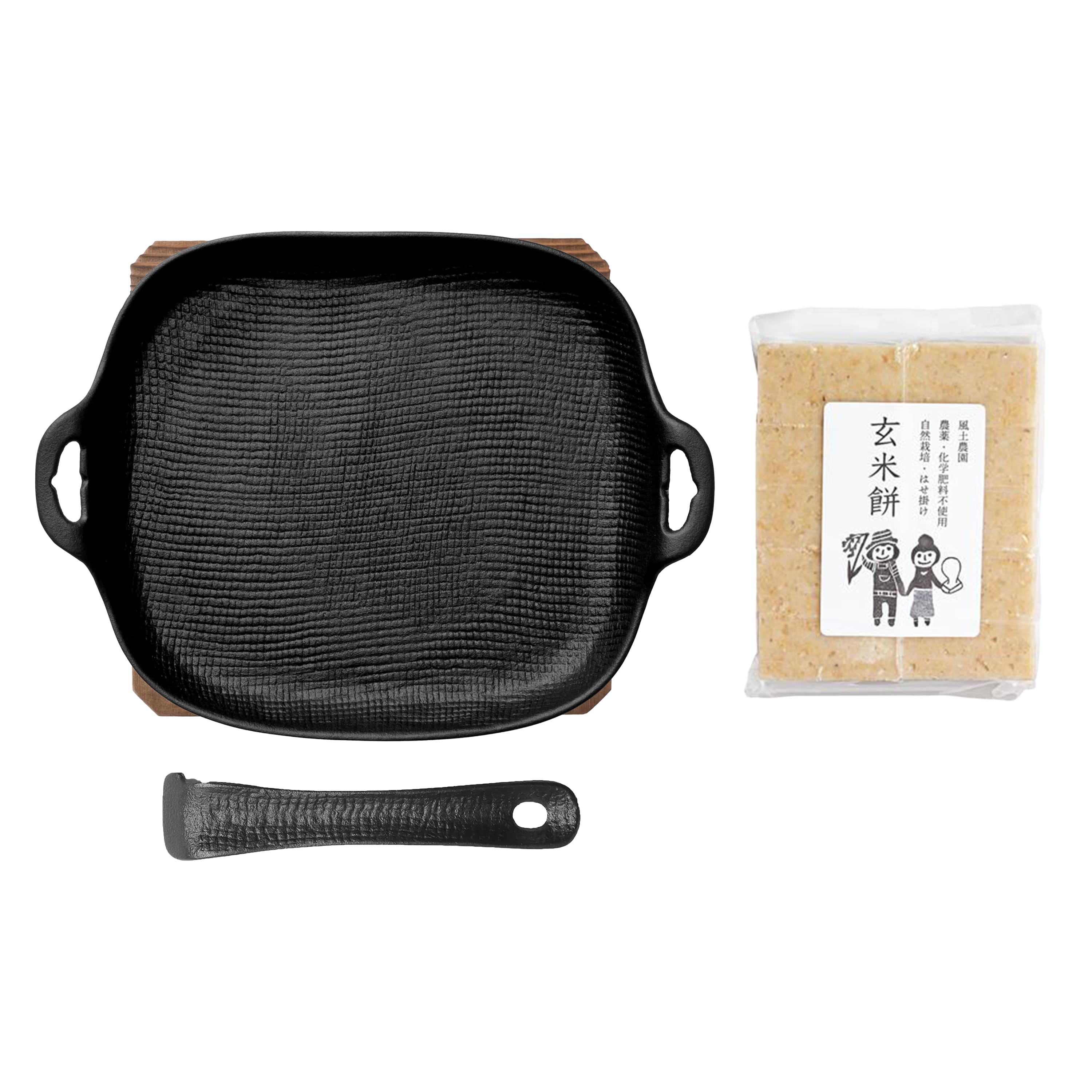 限定つきたて玄米餅付き］焼き焼きグリル どっしり 深形 | 南部鉄器の
