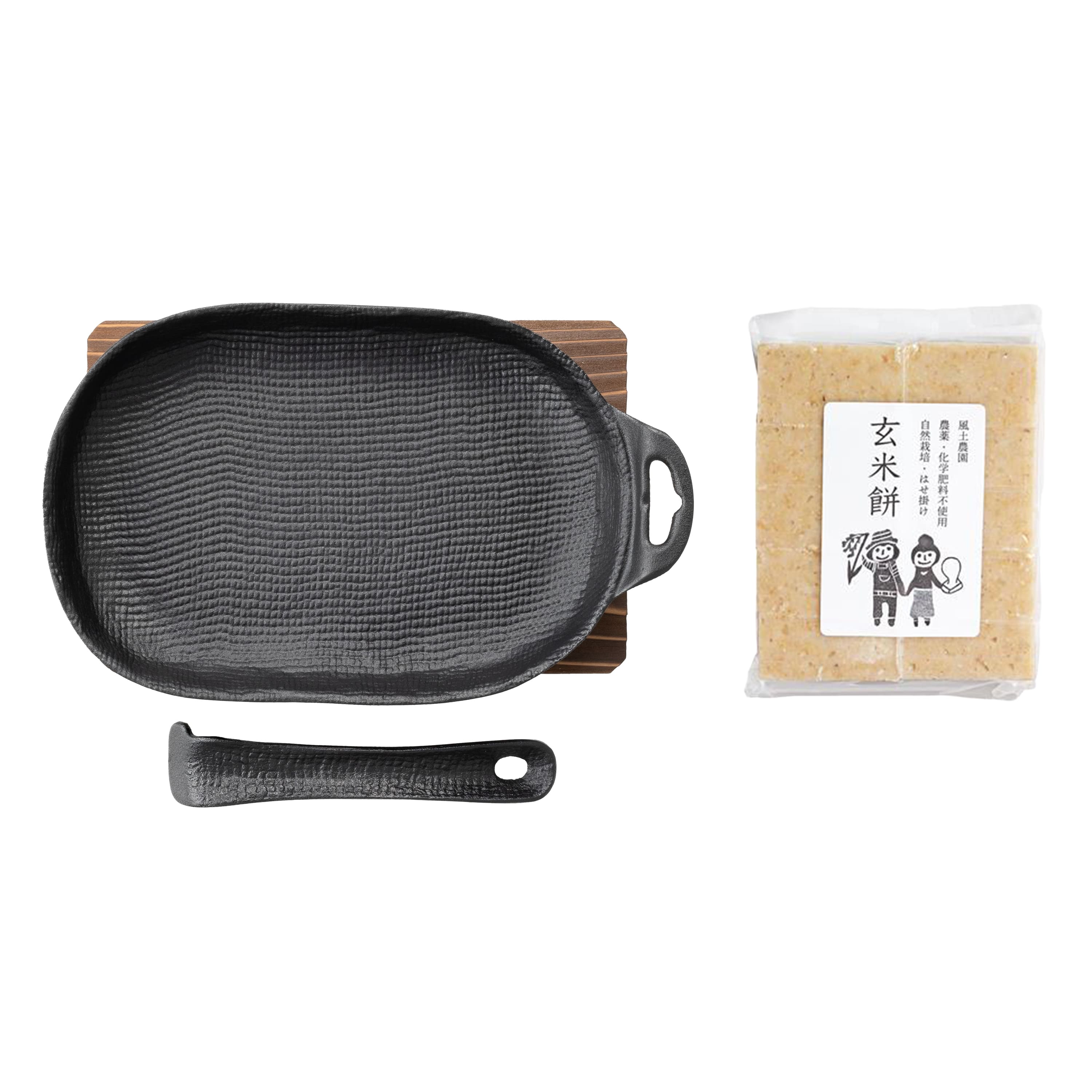 ［限定つきたて玄米餅付き］焼き焼きグリル ぽっちゃり 深形
