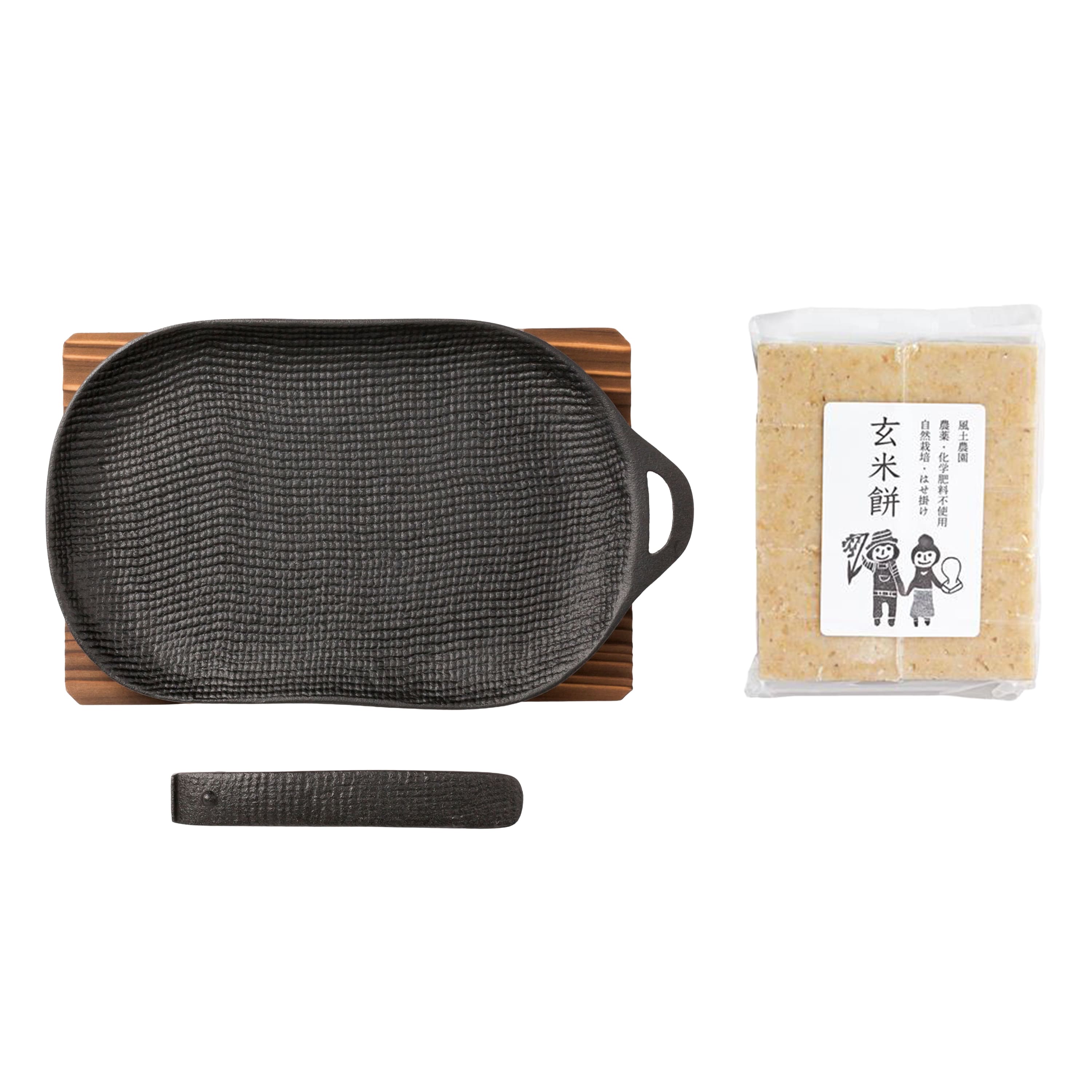 ［限定つきたて玄米餅付き］焼き焼きグリル ぽっちゃり